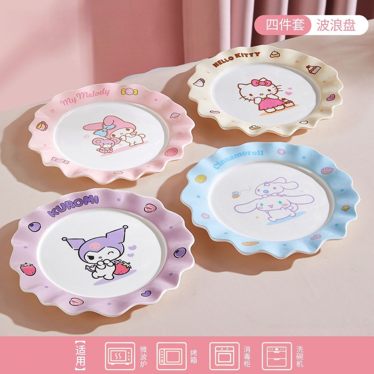 かわいいハローキティ クロミ マイメロディ セラミックプレー - Home Cooking Recipes のレビューと価格