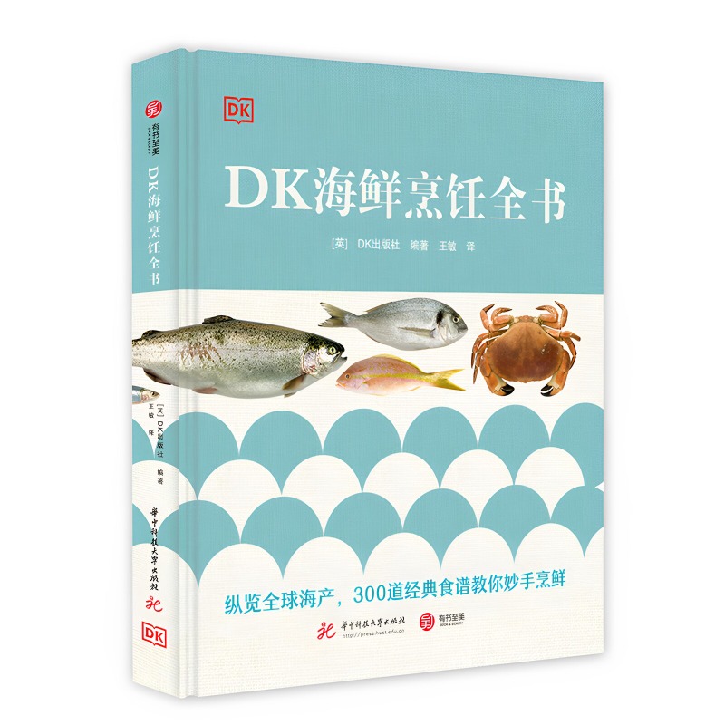 シーフード料理レシピ集 DK 300 伝統的なレシピ集 世界 - Home Cooking Cookbook のレビューと価格